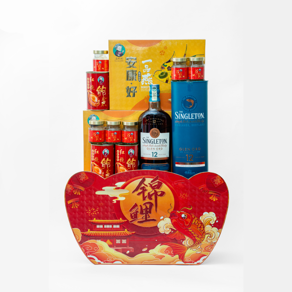 锦鲤献瑞礼篮 – Singleton 12 Whisky • Abalone • Birds Nest Premium Set